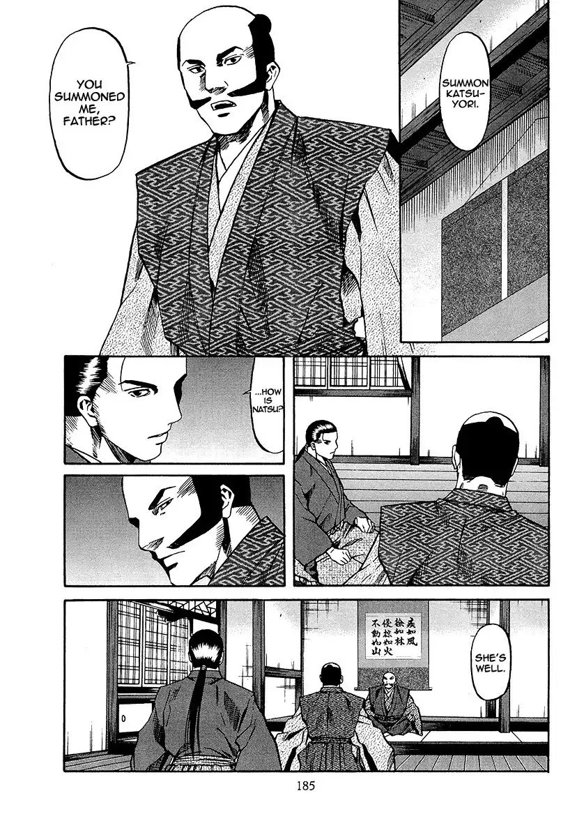 Nobunaga no Chef Chapter 70 19